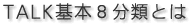 ԣ̣˴ܣʬȤ