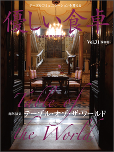 ͥVOL.31