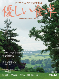 ͥVOL.33