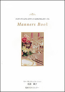 Manners Book