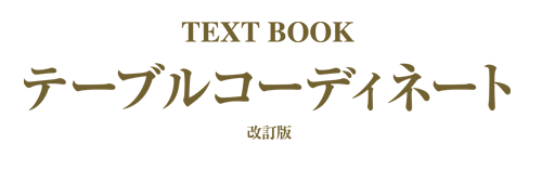 TEXT BOOKơ֥륳ǥ͡Ȳ